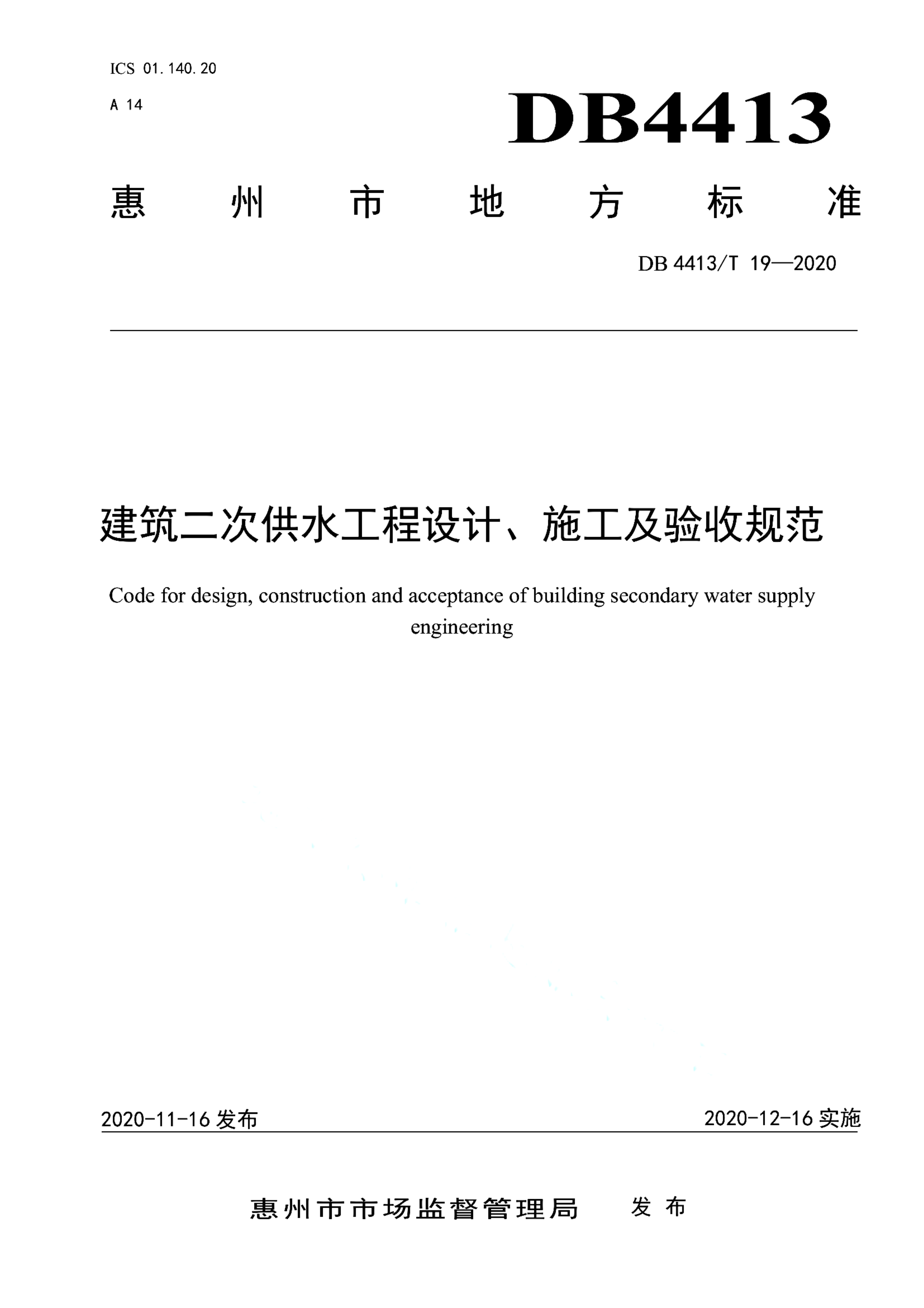 资源详情图